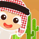 Jump On! free game آئیکن