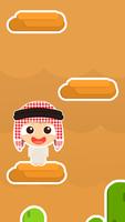 Jump On! free game اسکرین شاٹ 1