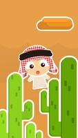 Jump On! free game اسکرین شاٹ 3