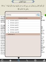 Ali-'Imran (Tab) screenshot 3