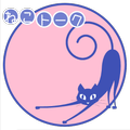 Chat Cat