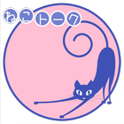 Chat Cat icône