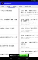 スワローズインフォfor 東京ヤクルトスワローズ Screenshot 1