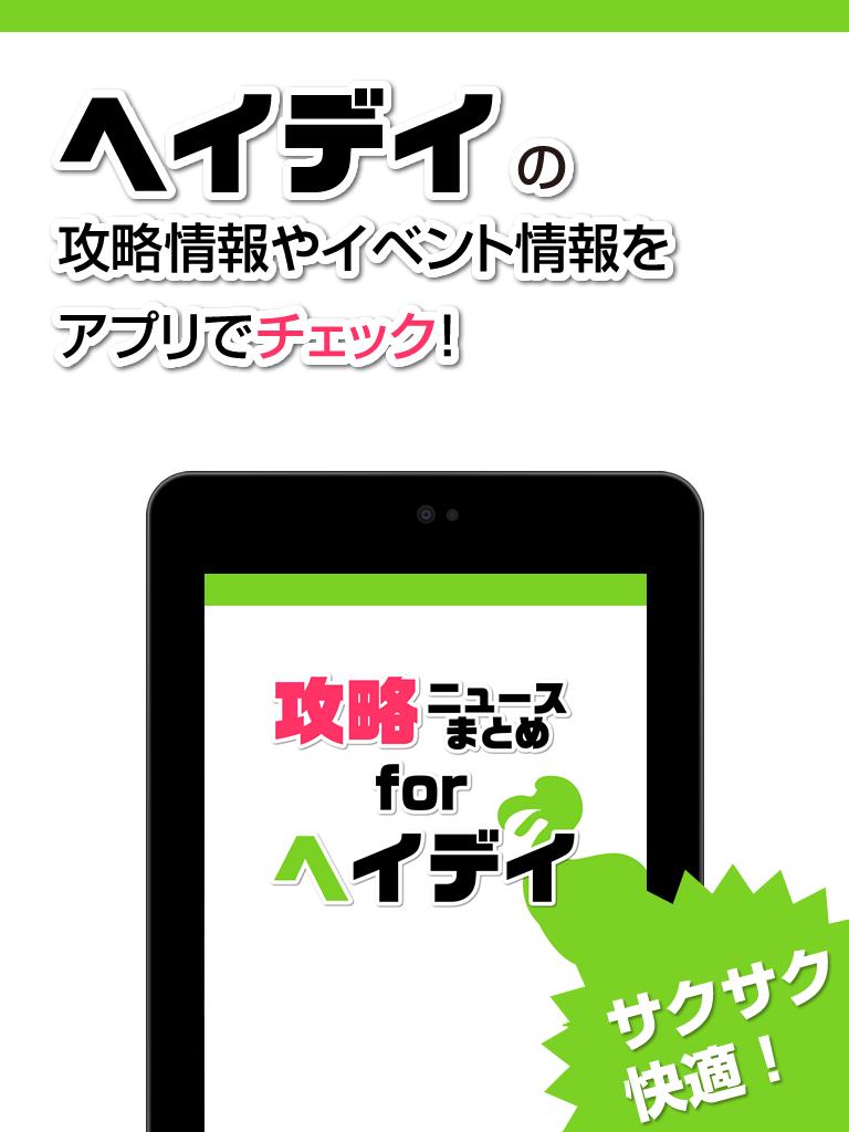 攻略ニュースまとめ For ヘイ デイ Hay Day For Android Apk Download 攻略ニュースまとめ For ヘイ デイ Hay Day For Android Apk Download