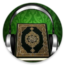 تلاوات موريتانية APK