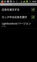 Lightboxdroid screenshot 2