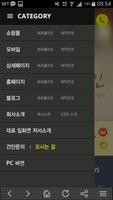 디자인아트 screenshot 2