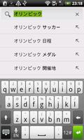 Multilingual Voice Search imagem de tela 3