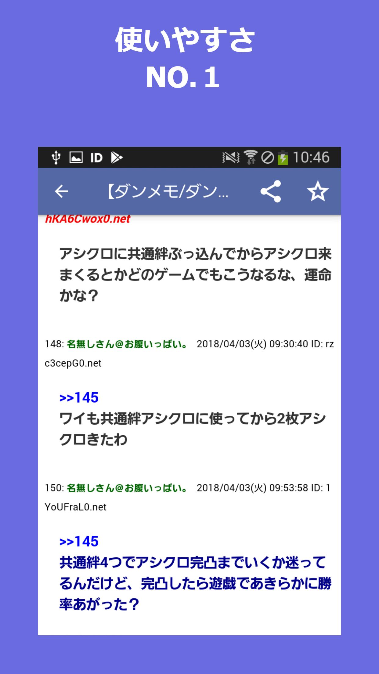 攻略まとめ速報 For ダンまち メモリア フレーゼ 安卓下載 安卓版apk 免費下載