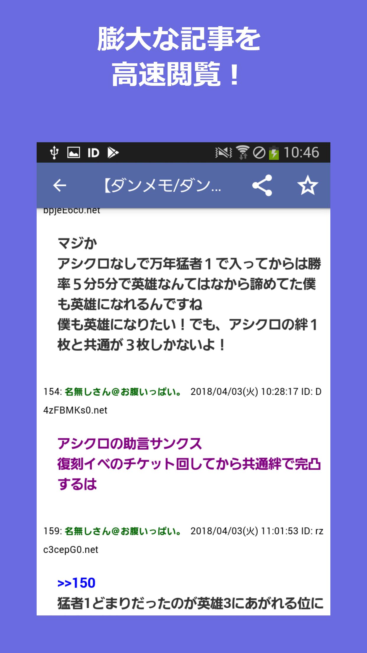 攻略まとめ速報 For ダンまち メモリア フレーゼ For Android Apk Download