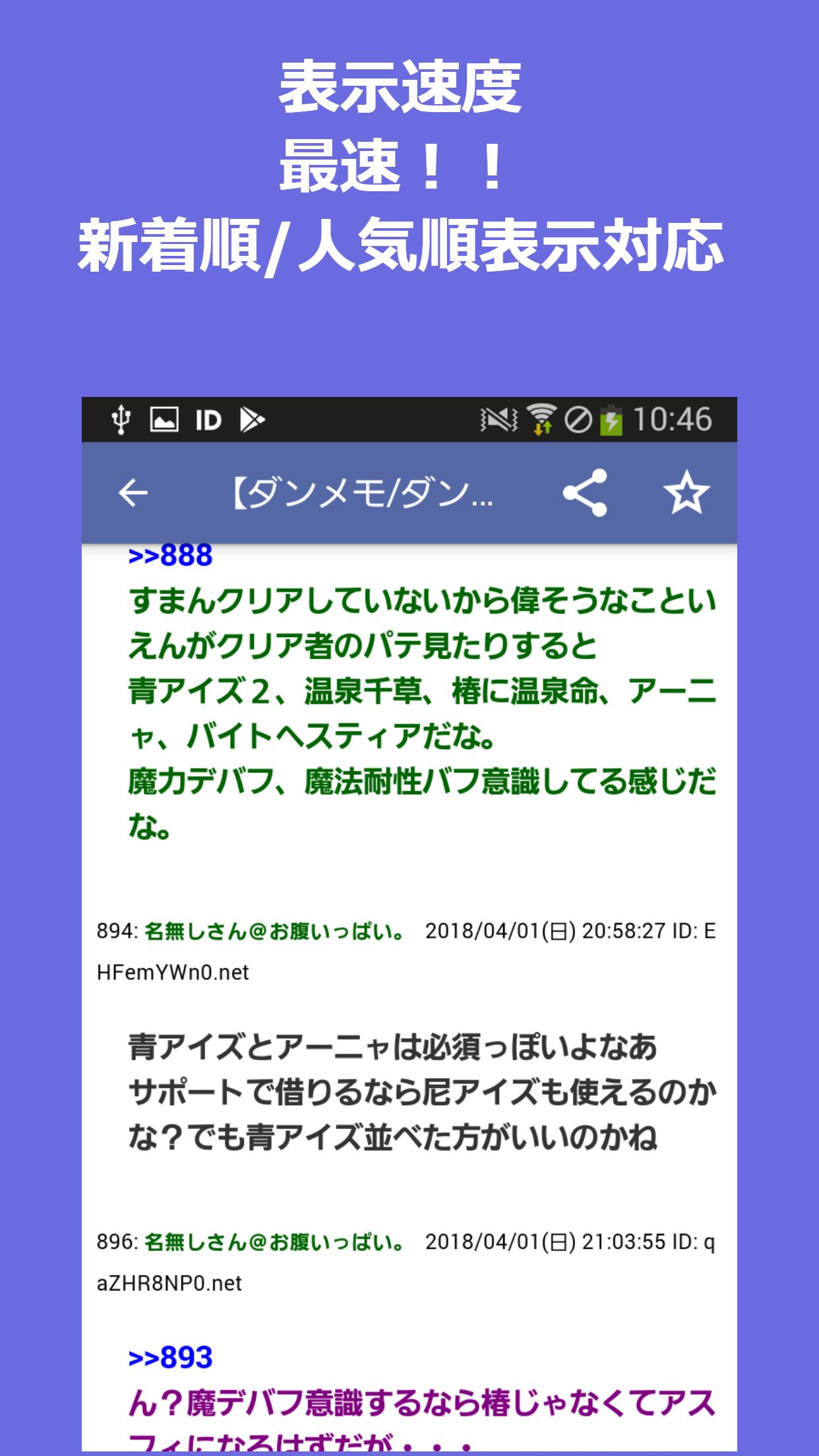 攻略まとめ速報 For ダンまち メモリア フレーゼ For Android Apk Download