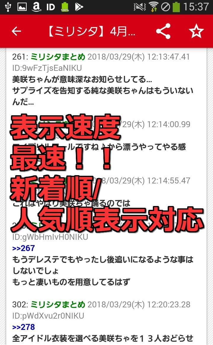 デレステ まとめ 速報 デレステ攻略速報の記事一覧 Pくうしさままとめアンテナ デレステ まとめ 速報 デレステ攻略速報の記事一覧 Pくうしさままとめアンテナ