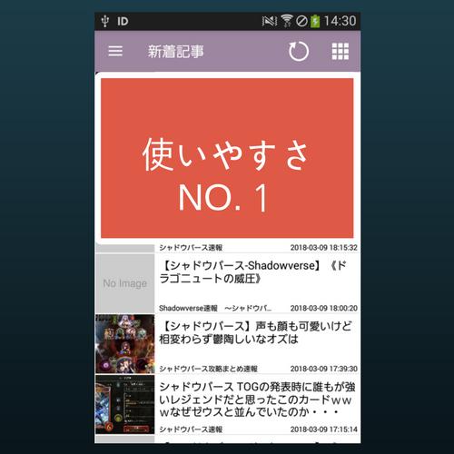 攻略まとめ速報 For シャドウバース Para Android Apk Baixar