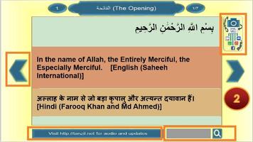 Al Quran Ayat Messenger, A'mal スクリーンショット 2