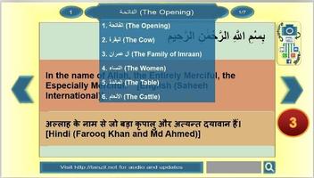 Al Quran Ayat Messenger, A'mal 截圖 3