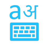 Marathi Keyboard (Transliterator) иконка