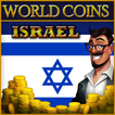 Coins Israel