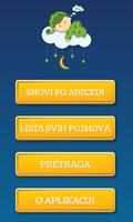 Sanovnik snova 截图 1