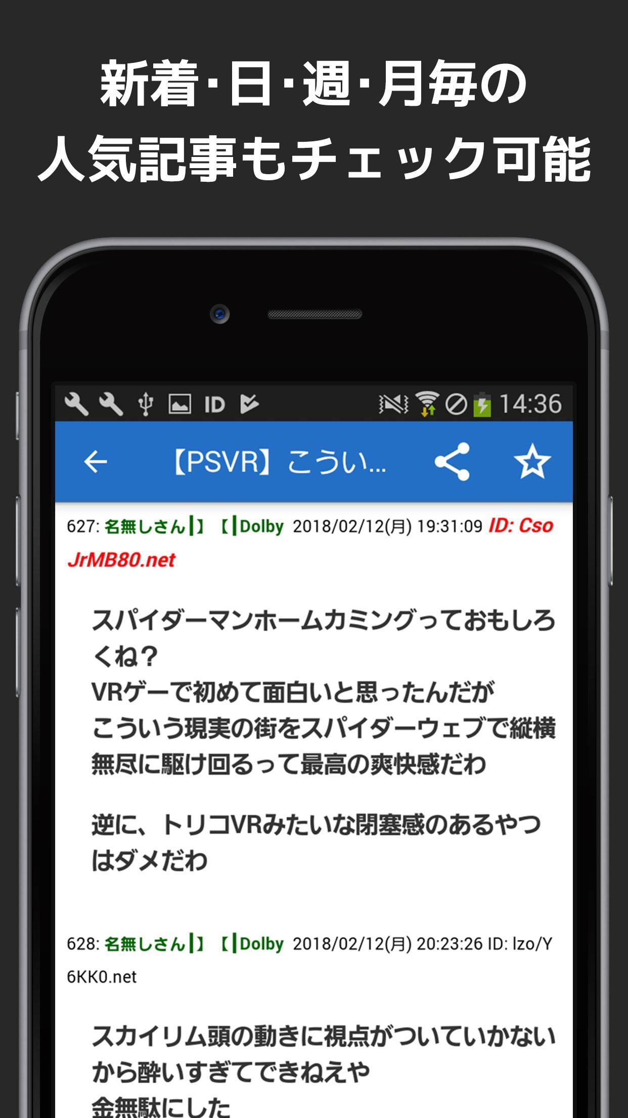 Playstation Vr情報まとめ For Android Apk Download Playstation Vr情報まとめ For Android Apk Download