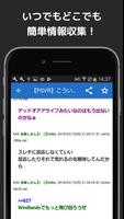 PlayStation VR情報まとめ captura de pantalla 1