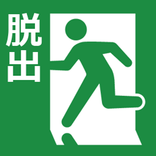 脱出ゲーム　…を作ろうとした結果アレ（仮）