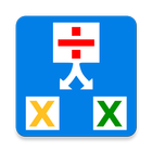 Factorisation Numérique icône