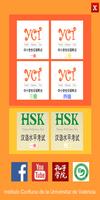 HSK-YCT Cartaz