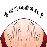 あなたはだぁれ? APK