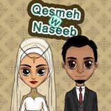 Qesmeh w Naseeb Matchmaker আইকন