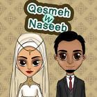 Qesmeh w Naseeb Matchmaker آئیکن
