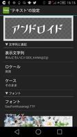 かなこん (Glaeja Ext.) постер