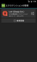 Lotr [Glaeja Ext.] screenshot 1