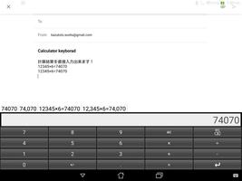 Calc Keyboard screenshot 3