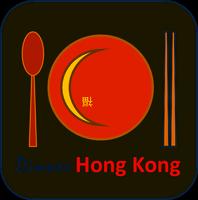 Dinner Hong Kong पोस्टर