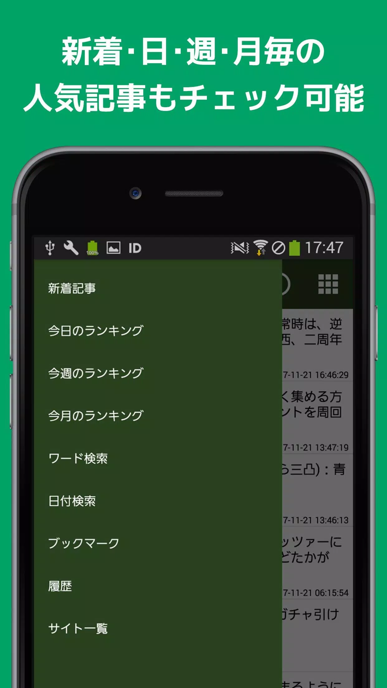 最速攻略まとめリーダー For ガールズ パンツァー 戦車道大作戦 For Android Apk Download