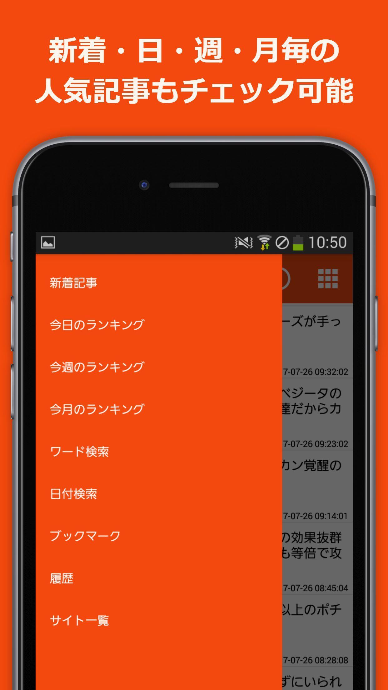 Android 用の 最速攻略まとめリーダー For ドラゴンボールz ドッカンバトル ドカバト Apk をダウンロード Android 用の 最速攻略まとめリーダー For ドラゴンボールz ドッカンバトル ドカバト Apk をダウンロード