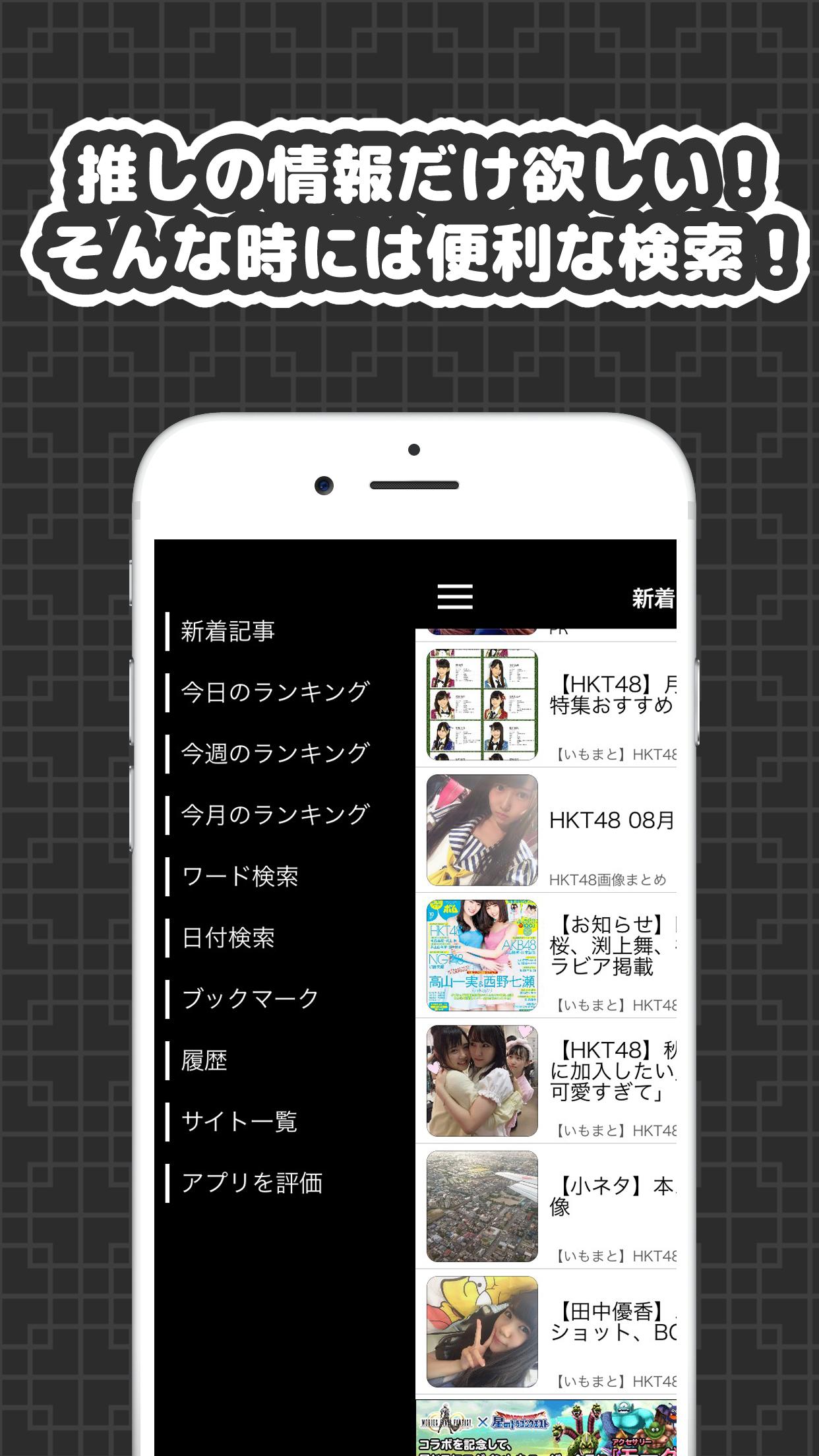 ニュース 速報 まとめ 桜 スマホ ニュース 速報 まとめ 桜 スマホ