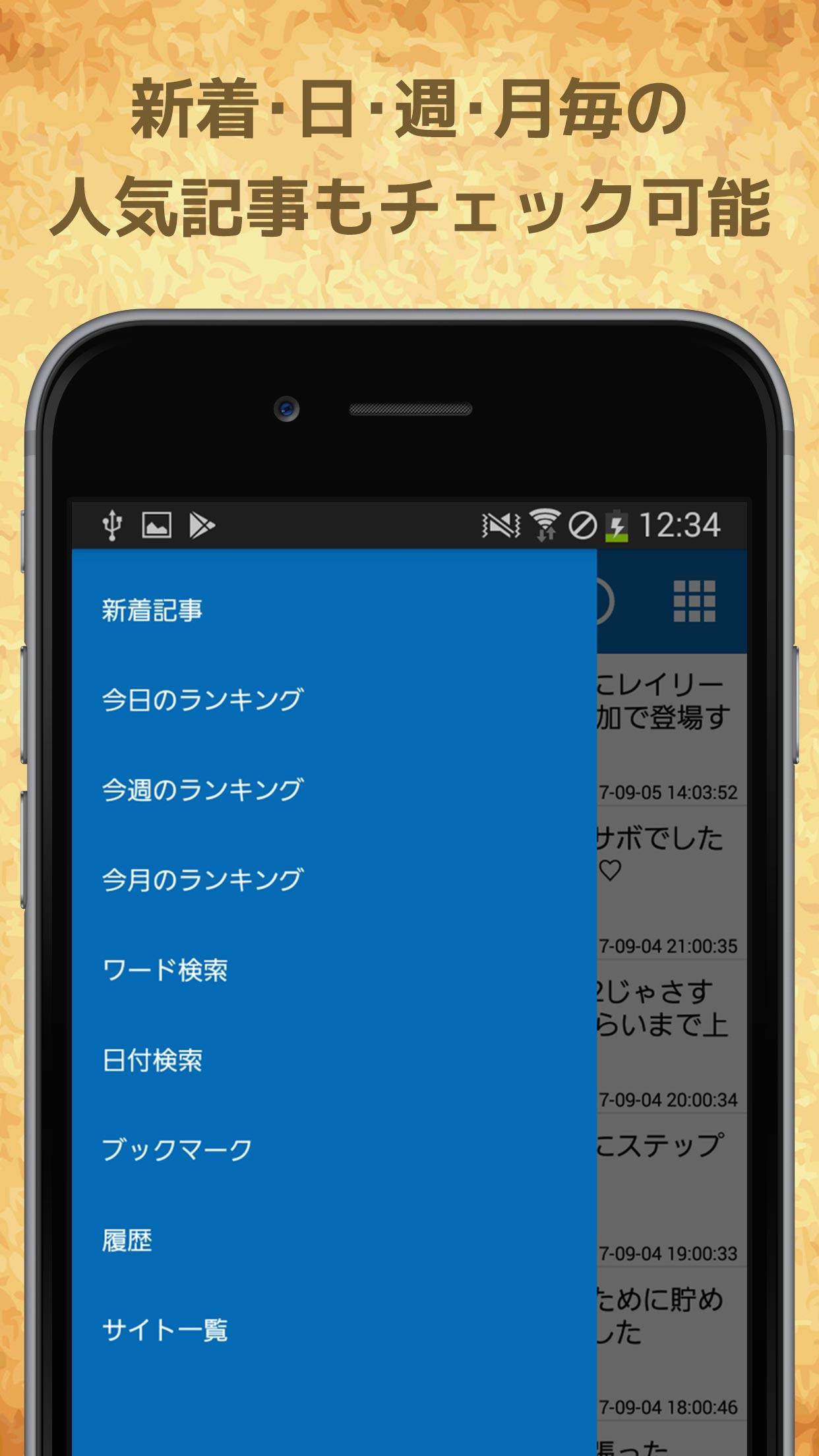 最速攻略まとめリーダー For One Piece サウザンドストーム Para Android Apk Baixar 最速攻略まとめリーダー For One Piece サウザンドストーム Para Android Apk Baixar