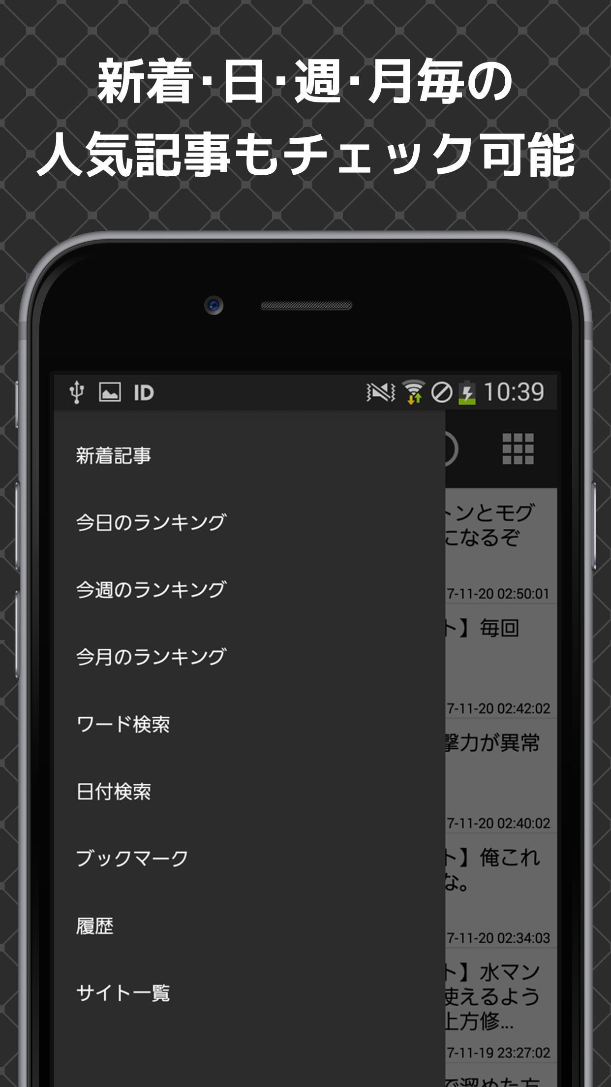 最速攻略まとめリーダー For キン肉マン マッスルショット Cho Android Tải Về Apk