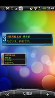 鉄道アラーム الملصق