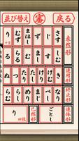 日本古典文法 स्क्रीनशॉट 1