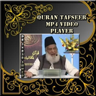 Quran Tafseer MP4 Videos أيقونة