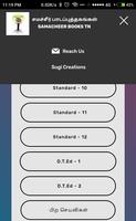 SAMACHEER - தமிழ்நாடு சமச்சீர் பாடப்புத்தகங்கள் screenshot 2