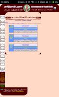 SAMACHEER - தமிழ்நாடு சமச்சீர் பாடப்புத்தகங்கள் Ekran Görüntüsü 3