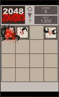 2048 Zombies capture d'écran 1