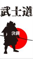 BUSHIDO gönderen