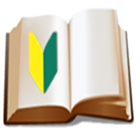 スマートフォン用語辞典 icono