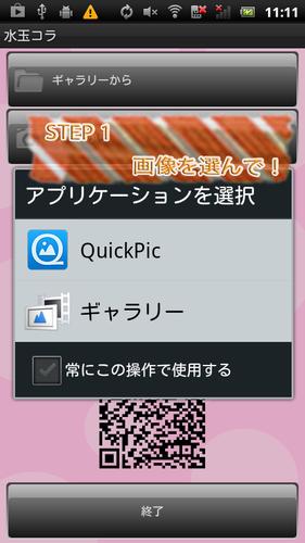 裸に見える水玉コラ作成アプリ Strip Her Apk للاندرويد تنزيل