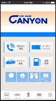 CANYON 輸入車から国産車まで・安心のヤナセ販売協力店-poster