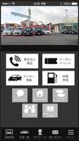 ぶーぶー屋アプリ syot layar 1